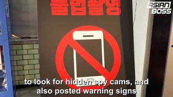 国产偷拍厕所,隐私边界与法律挑战