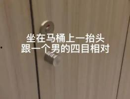 国产偷拍厕所,隐私边界与法律挑战