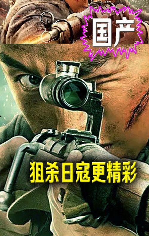 国产精彩,见证中国电影产业的崛起与辉煌