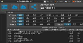 97精品视频国产,国产影视佳作盘点