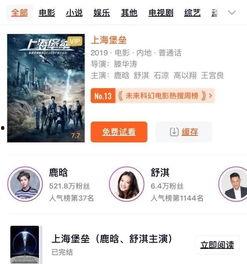 国产最新视频在线观看,精彩纷呈,不容错过!
