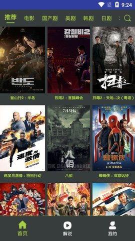 免费在线国产视频,免费在线盛宴