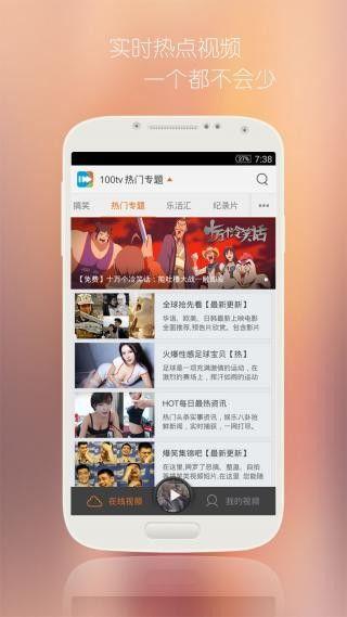 182TV国产,探索国产影视新篇章