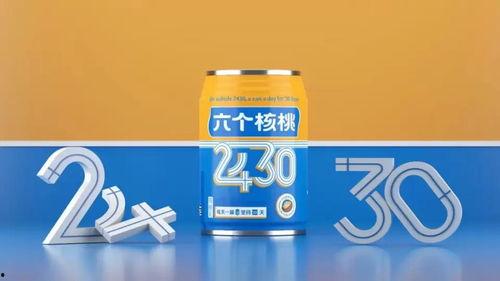 97精产品一三三三区免费,免费体验的极致享受之旅